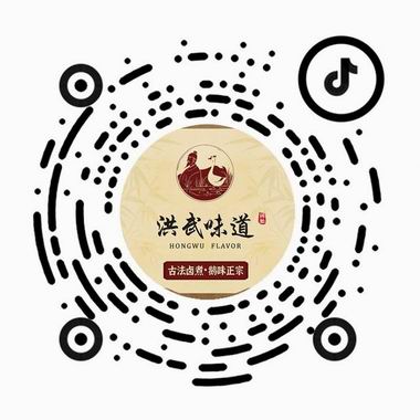 洪武味道|固始鹅块|固始鹅块加盟|固始县洪武鹅馆餐饮管理有限公司