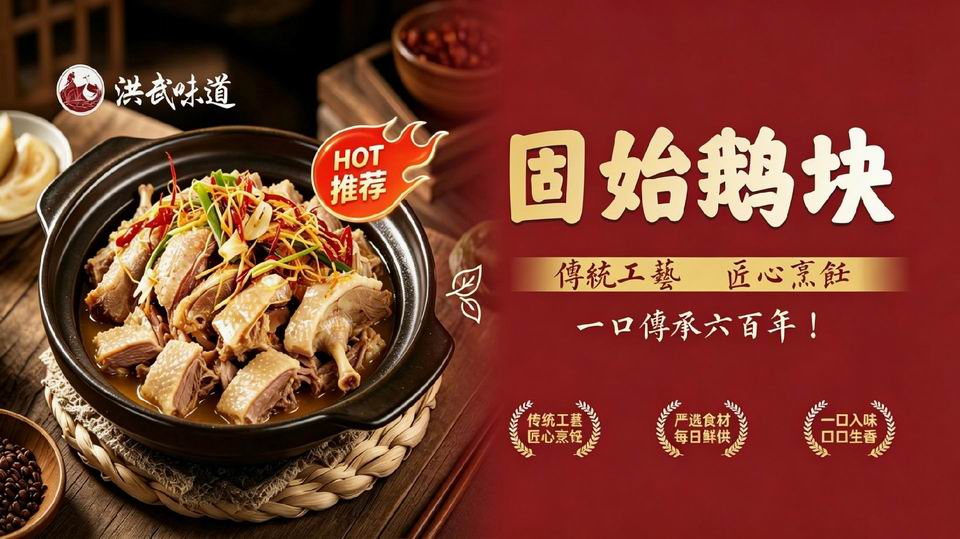 圈粉无数！郑州食客真实评价：这才是正宗固始鹅块该有的味道
