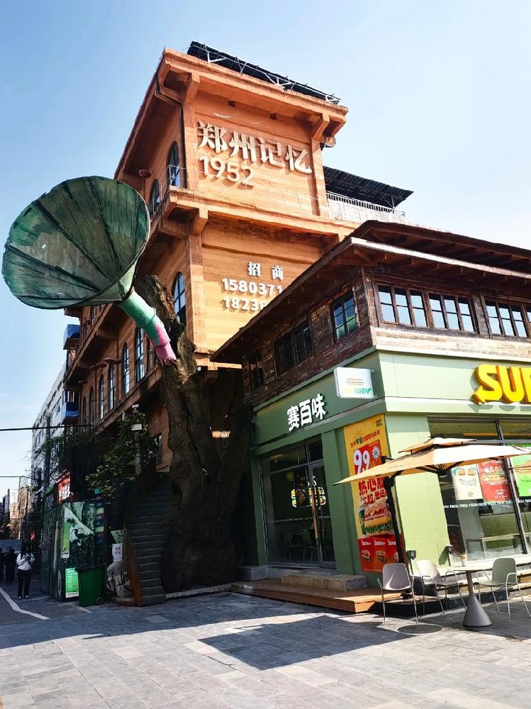 入驻网红商圈，焕发老牌新活力！洪武味道成油化厂文创园餐饮升级代表