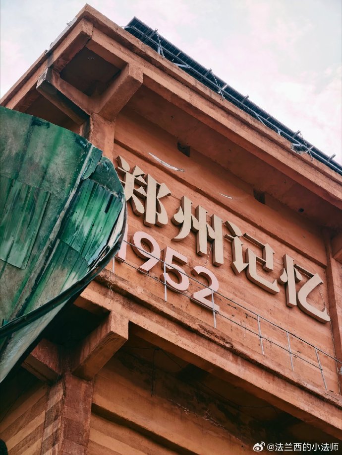 服务升级！油化厂店上线外卖便民服务，园区及周边3公里极速配送到家