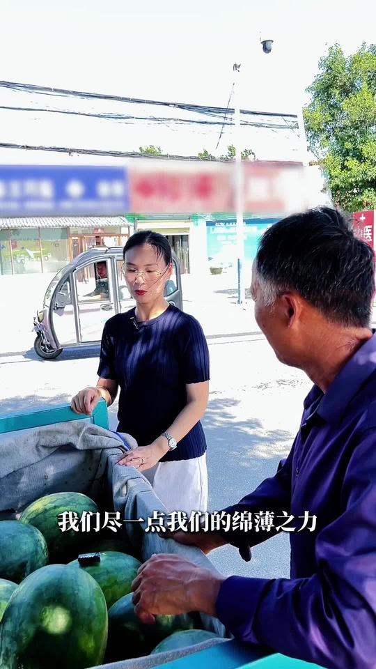 image_瓜农_西瓜卖不出去_瓜农不易_西..._0.png